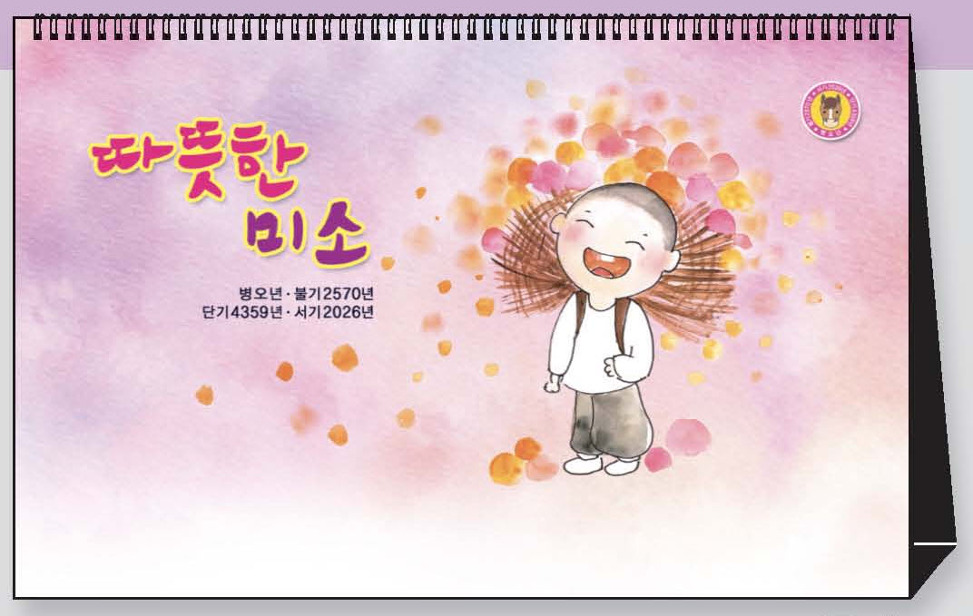 235149625_AfcgEkwI_721b3fc69ca9e9df5255151cba74c40aaa539e1e.jpg 이미지크게보기