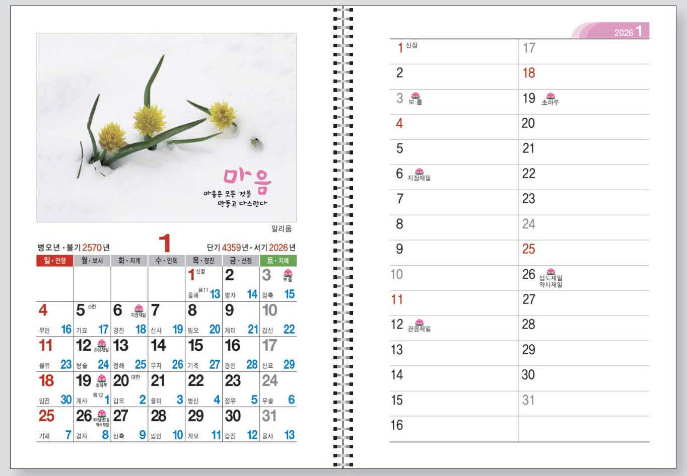 235149625_RDlEXOUY_df6f90ec15fe6f567dc034cb7e1f6abf541ac828.jpg 이미지크게보기