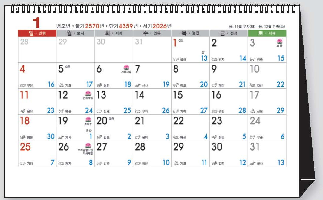 235149625_U9v7fZ3M_cd0aae5bdb88bb0a2096c51480d3ad6191739c57.jpg 이미지크게보기