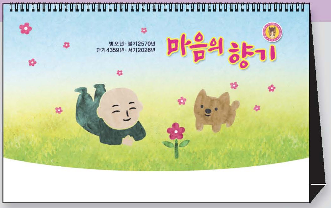 235149625_UKswNu7Y_527f6f22a30c2a9f42932ac75f94fdc9c8162b09.jpg 이미지크게보기