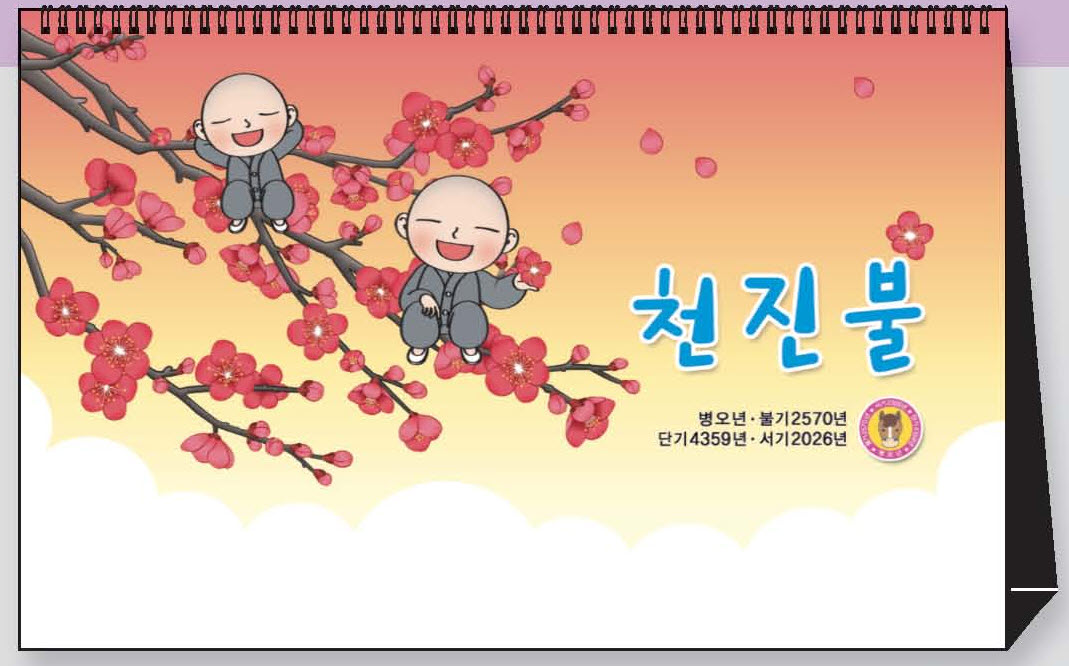 235149625_Wa7R3YQ0_5332b1f469f9de990fea46f28f4e5bb767d36c96.jpg 이미지크게보기