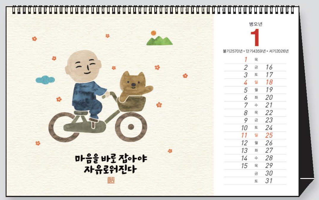 235149625_XeMHVbdx_bf9605dfa501447eed0d641c63f69b91561786bc.jpg 이미지크게보기