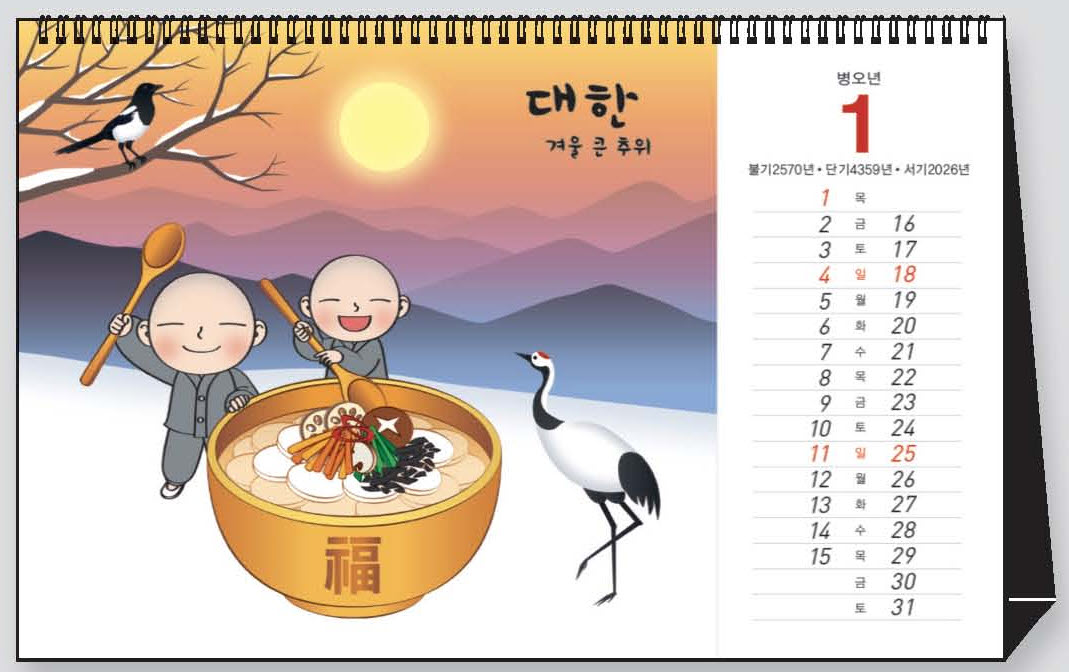 235149625_guqcBOAI_4b7c9dae3157549e2183b08f8bf8cda4b0a9b56b.jpg 이미지크게보기