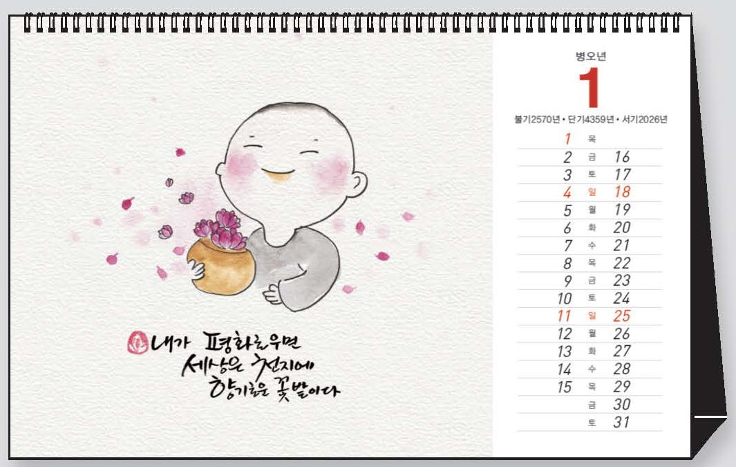 235149625_vM80drgz_e3d7aa67aa8b2196661f4fe6d2f24efc217706c3.jpg 이미지크게보기