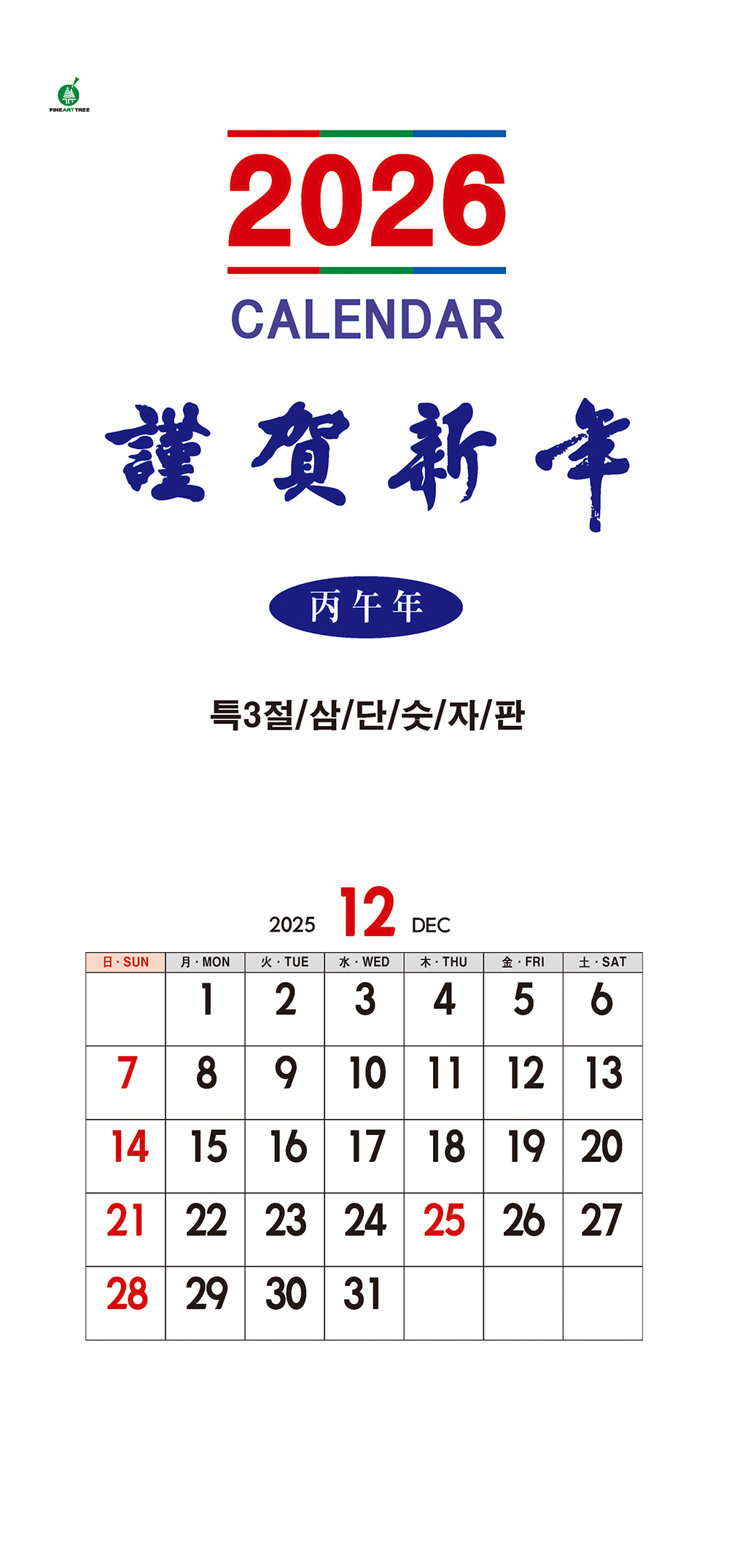 235149625_2fKRcFsS_80b50d2abb0832e4d4f79ebd5922d5be5a66f722.jpg 이미지크게보기