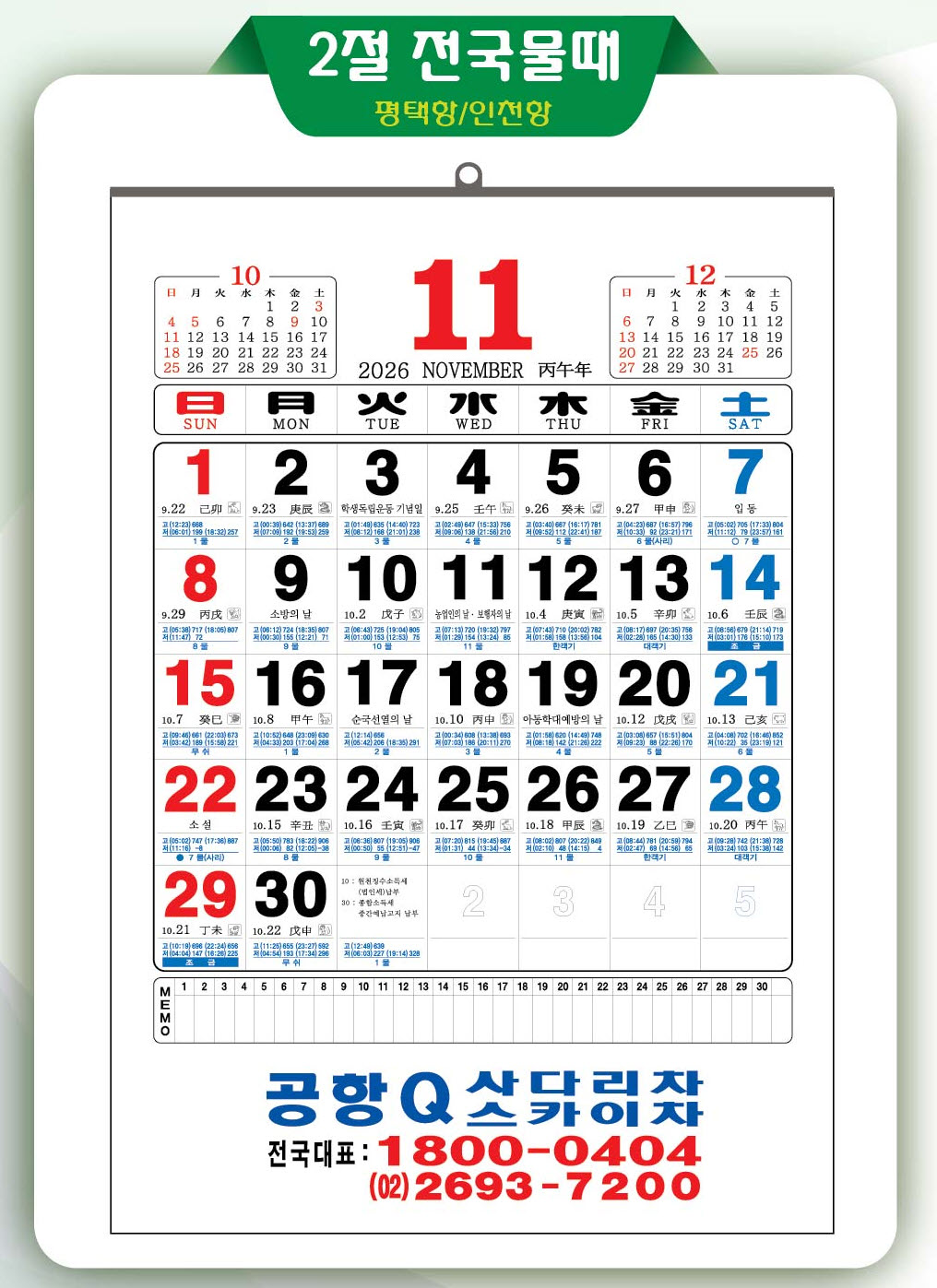 235149625_DjXbWsM3_c60c43d0877808e58a0d0f0d5cf64d19f4c5aa12.jpg 이미지크게보기