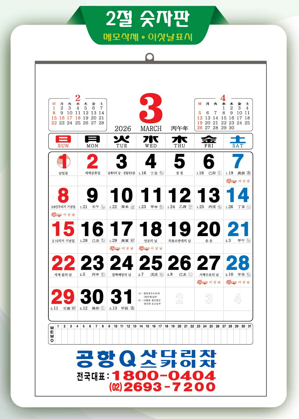 235149625_FbQo0JNf_496984217c5db3bfcb63015ea3c824567f4e3b35.jpg 이미지크게보기