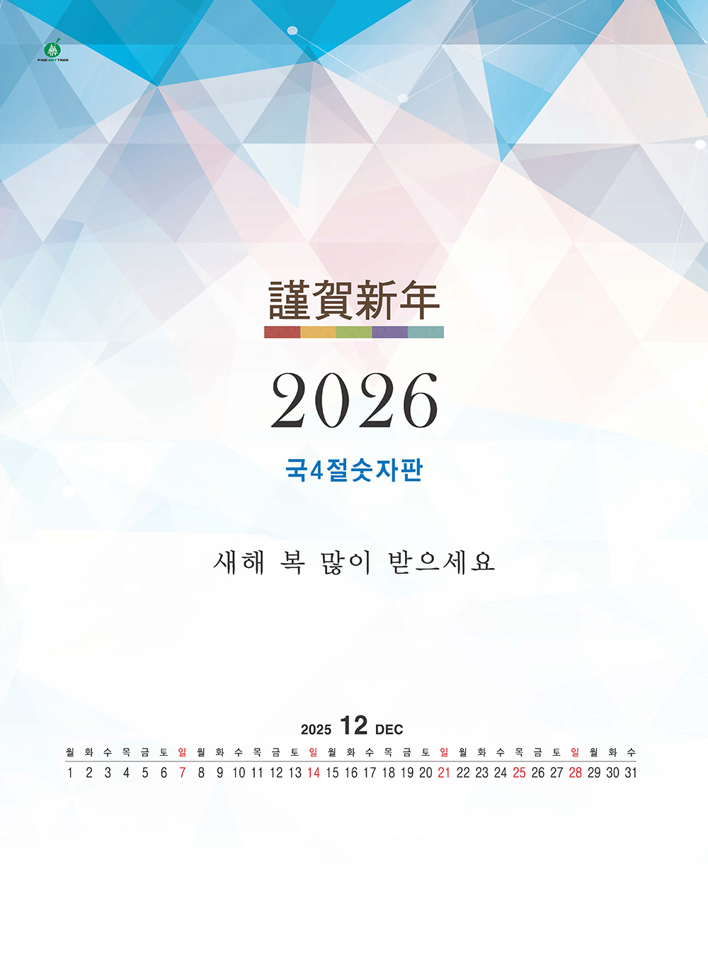 235149625_HchoCjDN_deeaef8e1598109dbcaa909d920436b39215d7c1.jpg 이미지크게보기