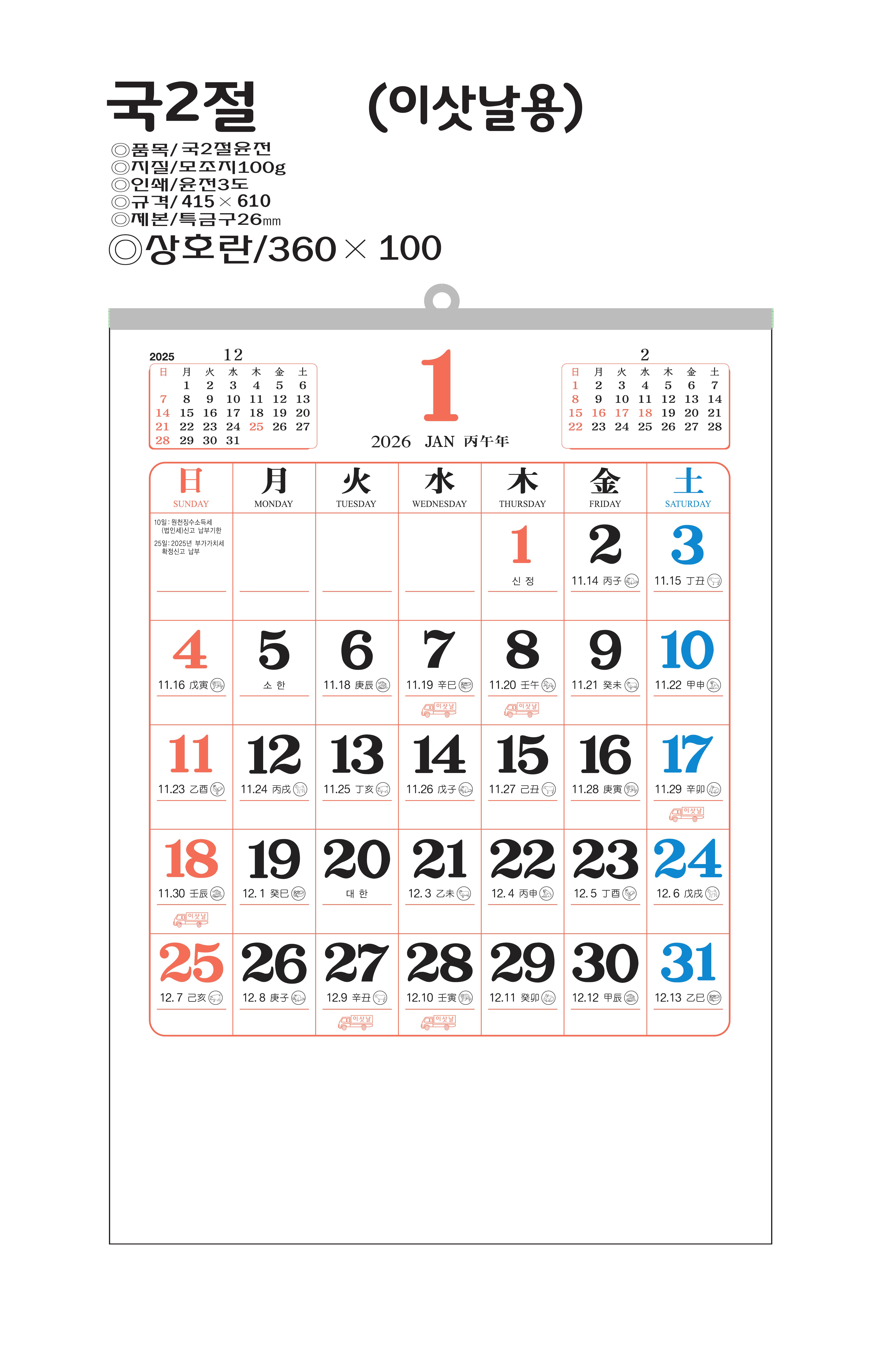 235149625_TpijIf4C_1cfe461182b12bd2e7e21abcca35f67352505940.jpg 이미지크게보기