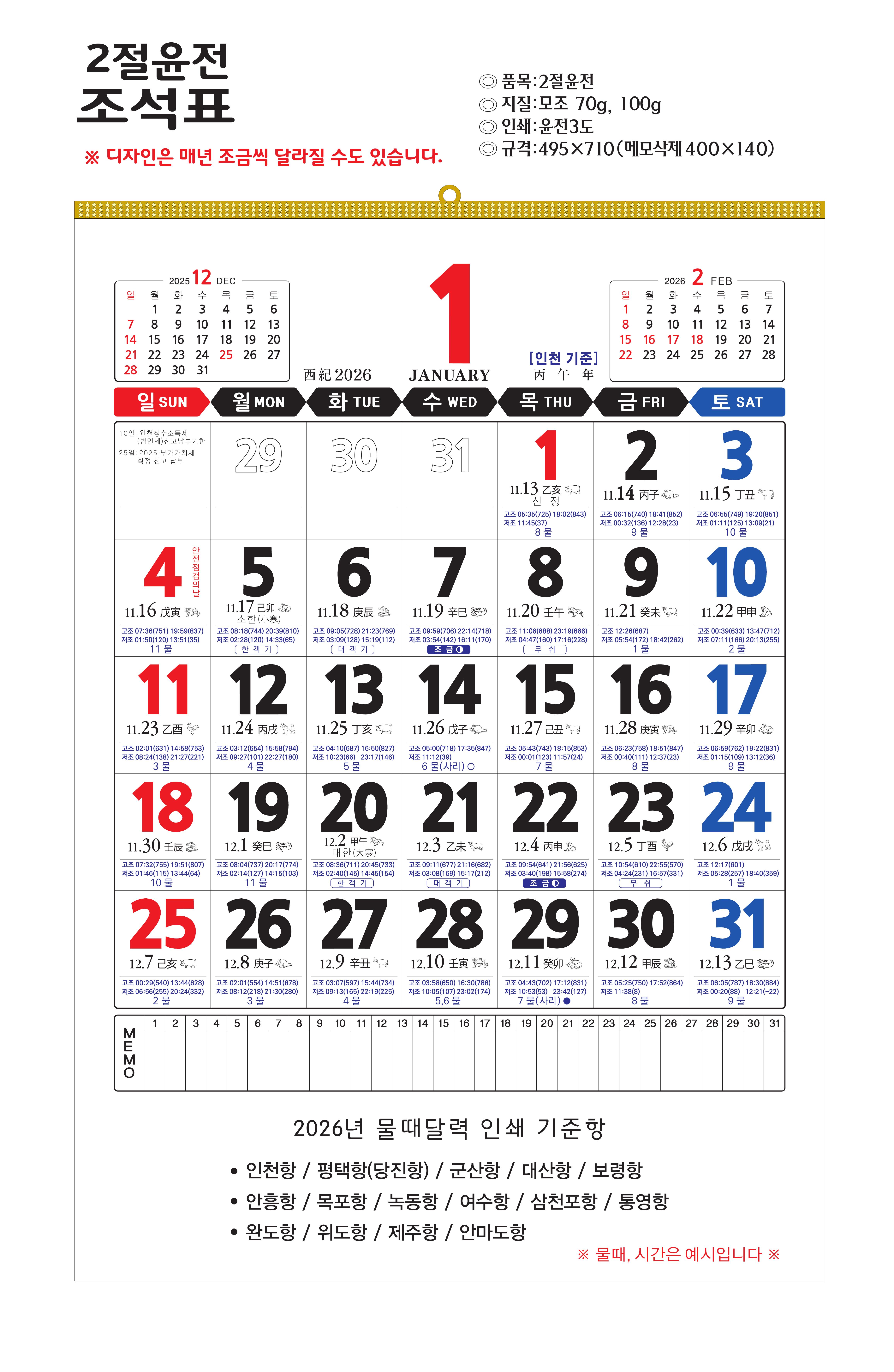 235149625_blan1S36_cc31889813c76bfb8141055b841899ecfeef69c3.jpg 이미지크게보기