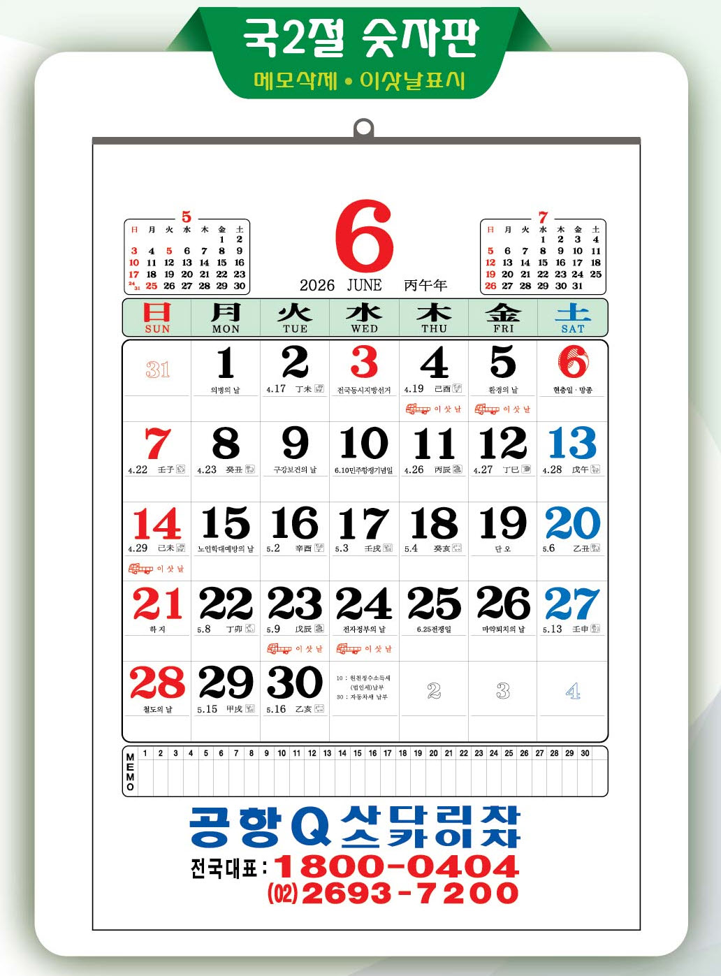 235149625_tQ1Krvqu_e254ea293ba1e23b3e5b514c56cc162b5c201579.jpg 이미지크게보기