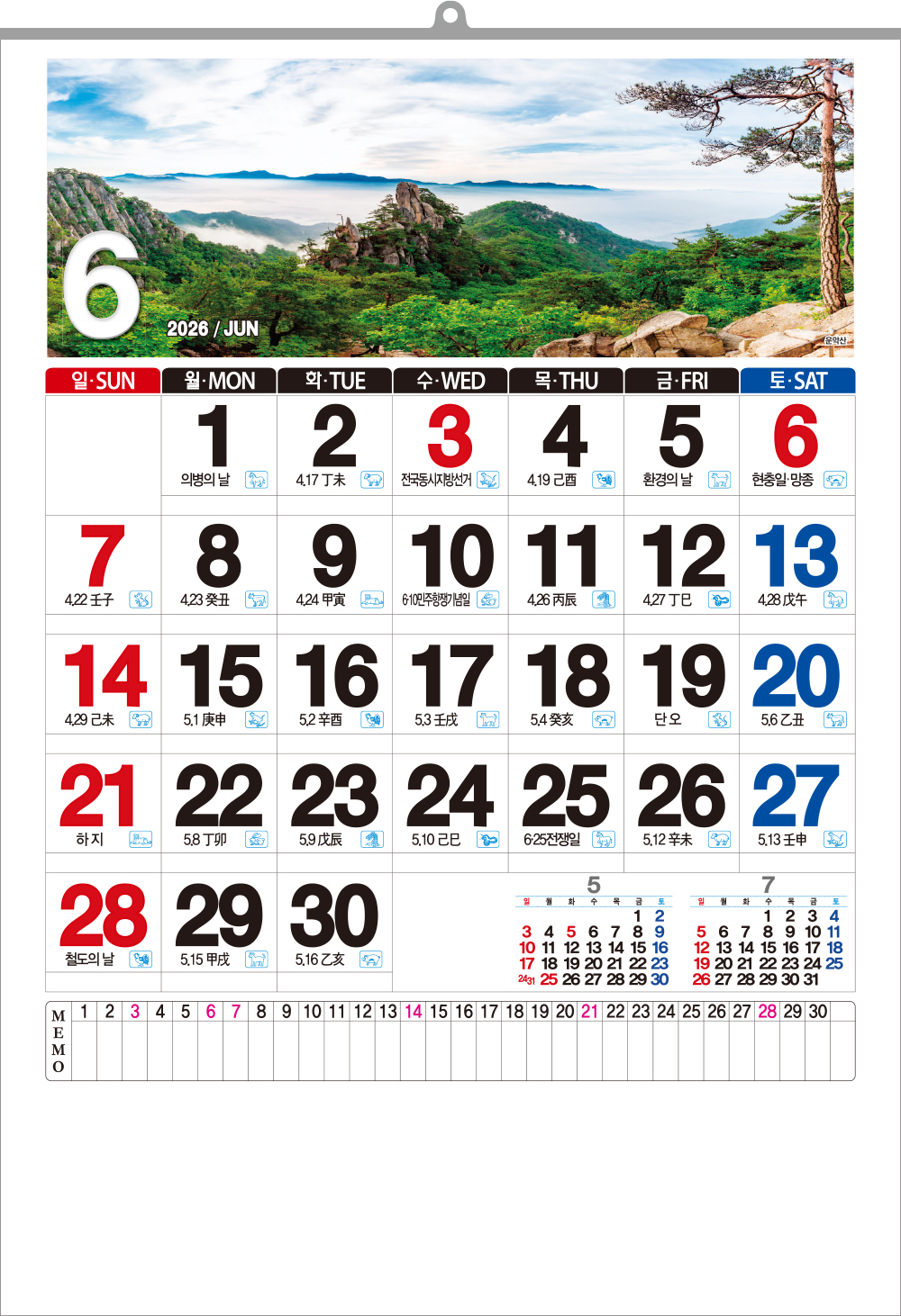 9239_copy_9579_235149625_L4C28NW1_ecad54ecea12d195bba85ab44e0f0781ee824f86.jpg 이미지크게보기