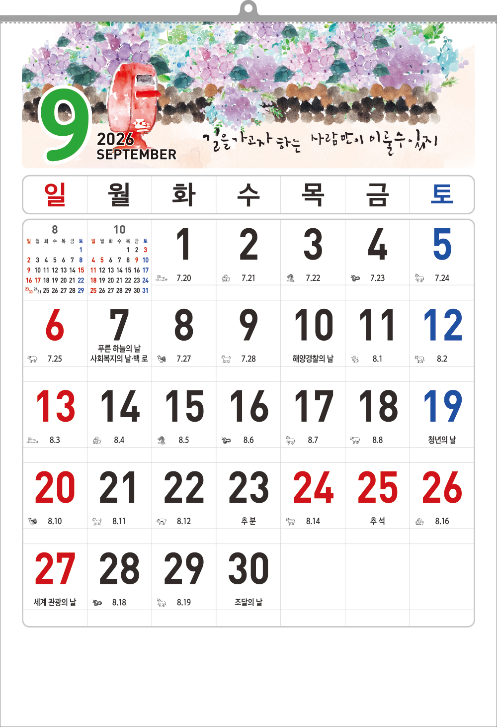 9240_copy_9580_235149625_FSiD0K3C_7f5cc369571b6009e1a50cb9df049a166b09f9fb.jpg 이미지크게보기