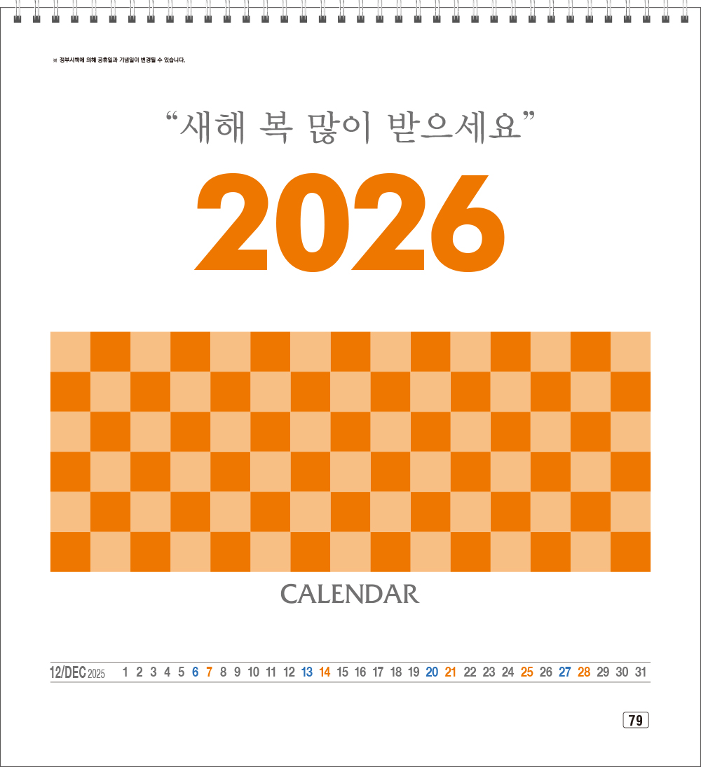 9256_copy_9596_235149625_dyBvML6I_78266d5fe7cd5eb5fe9b74fa2c52dfce3c34d30d.jpg 이미지크게보기