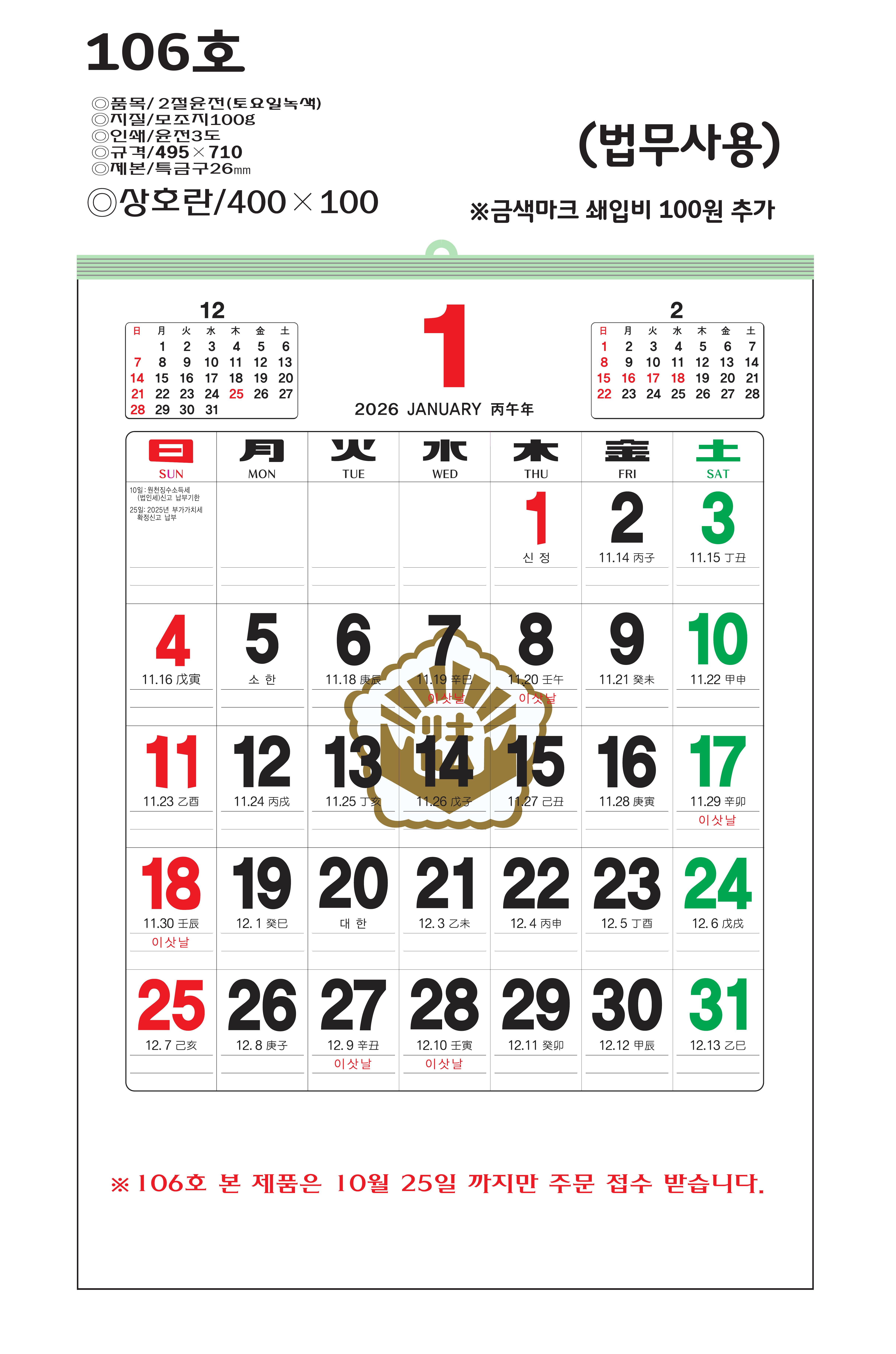 9630_copy_9637_235149625_NVsZefb7_4d30d670e051973a3a7276f34fb8ad033e987c5c.jpg 이미지크게보기