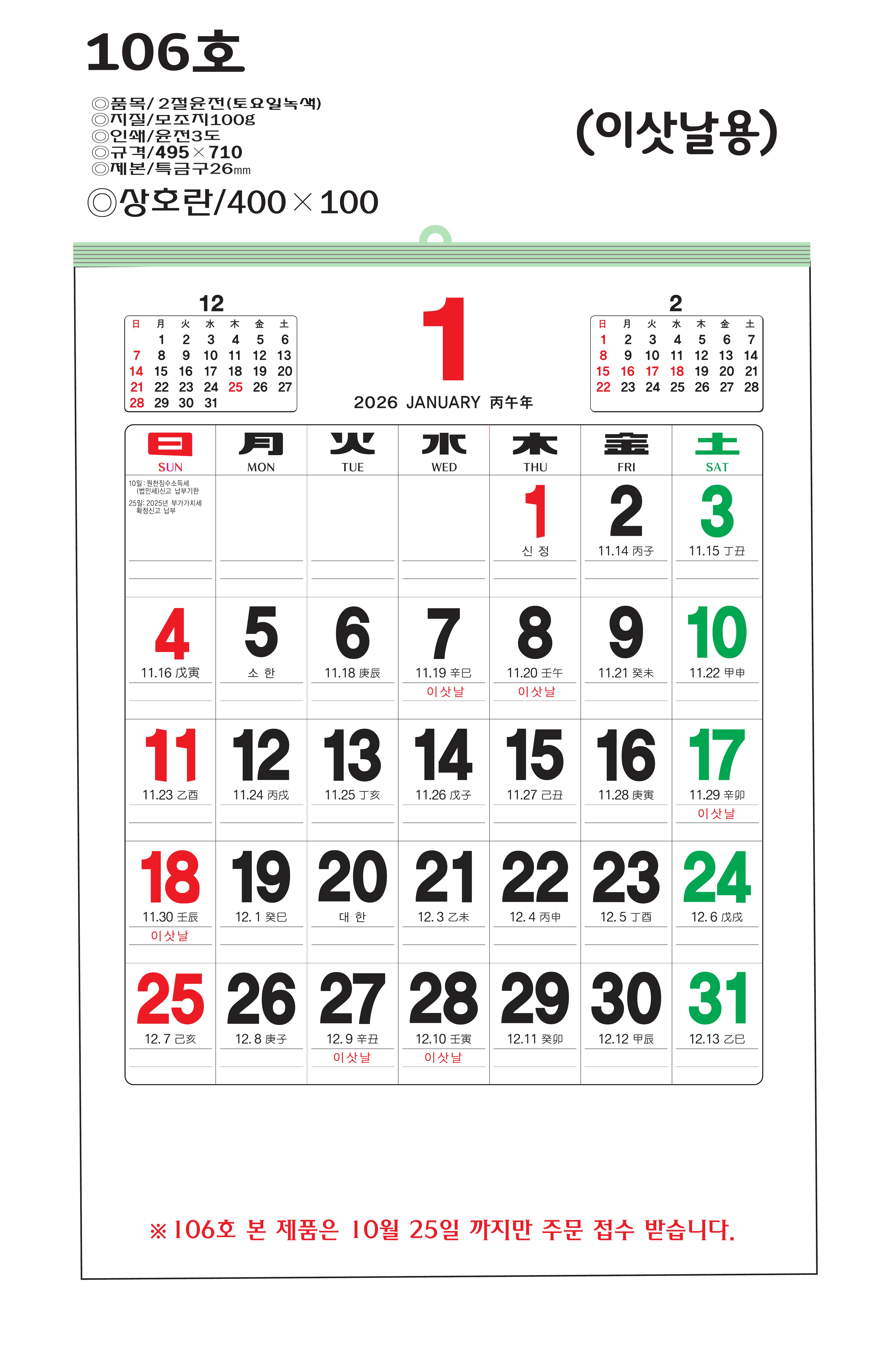 9631_copy_9638_235149625_Nf2dBXbw_469330e67de8f047cba5ba9e55f554f21f409b11.jpg 이미지크게보기