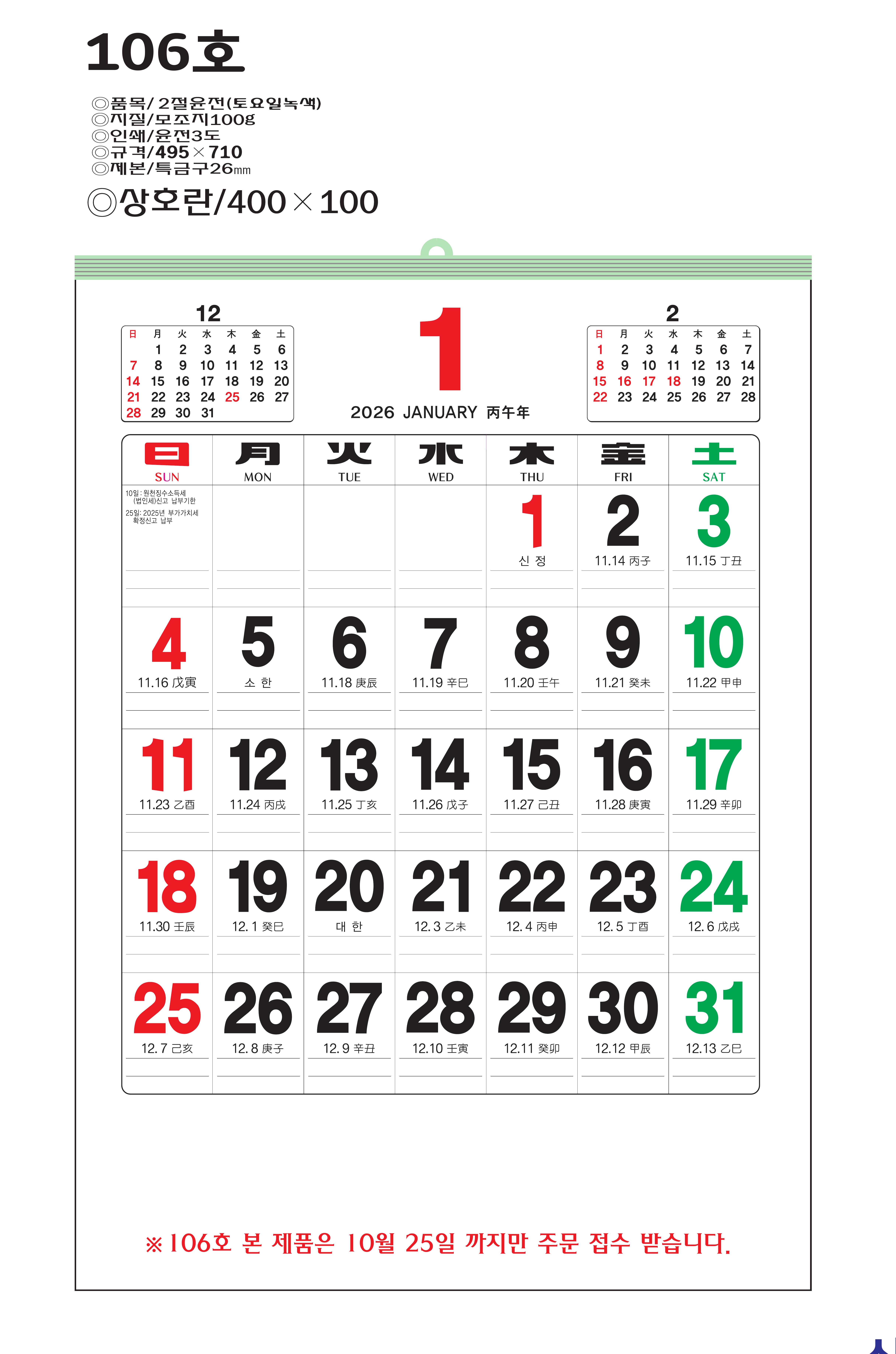 9632_copy_9636_235149625_NDYc3ose_db8d8f3fe53334138181557ffab3aea51263f5a1.jpg 이미지크게보기