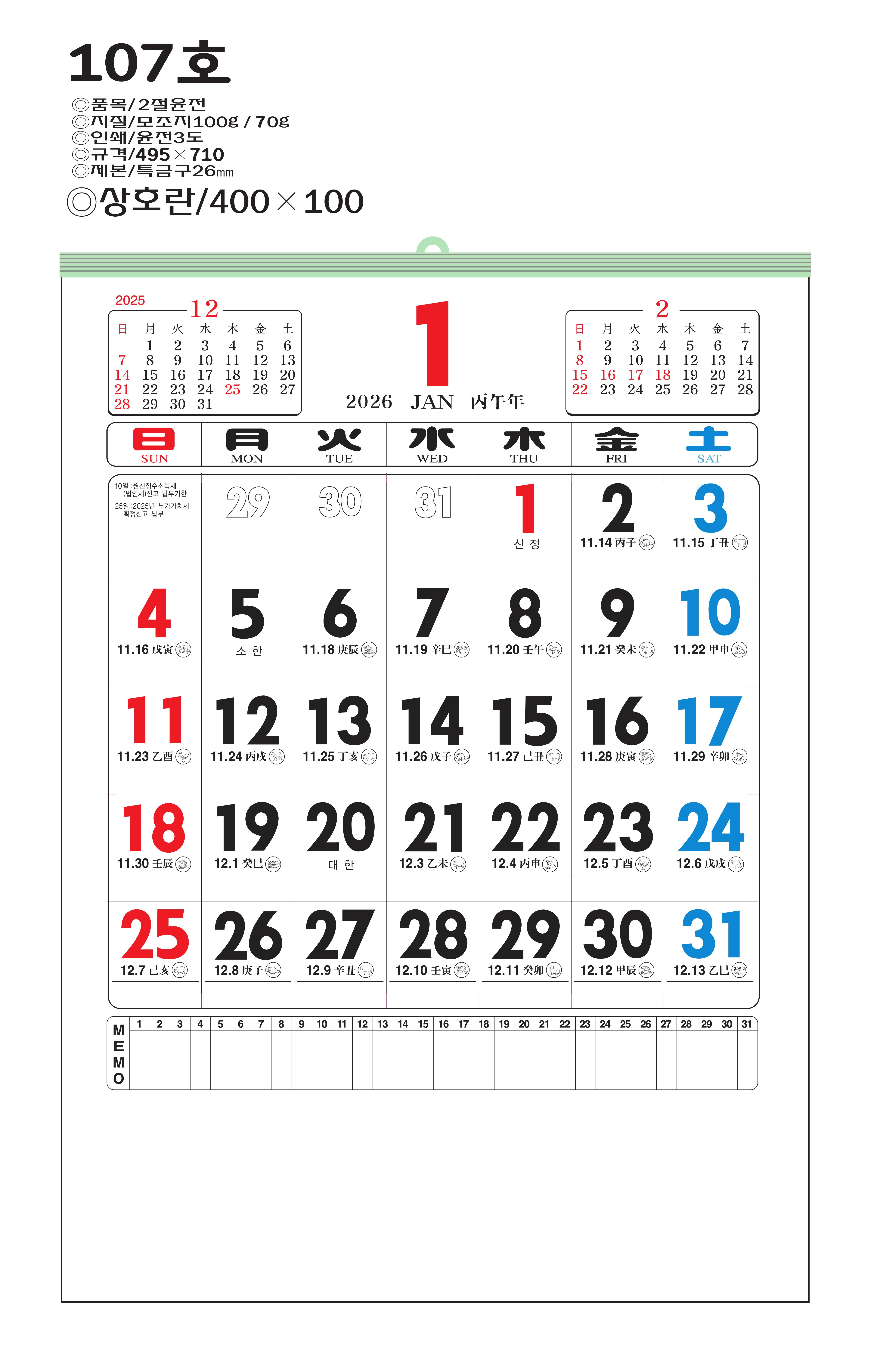 9633_copy_9639_235149625_gVSzwToF_f88b20f394a5cc0dfe8af3039b798f79d9c63b9f.jpg 이미지크게보기