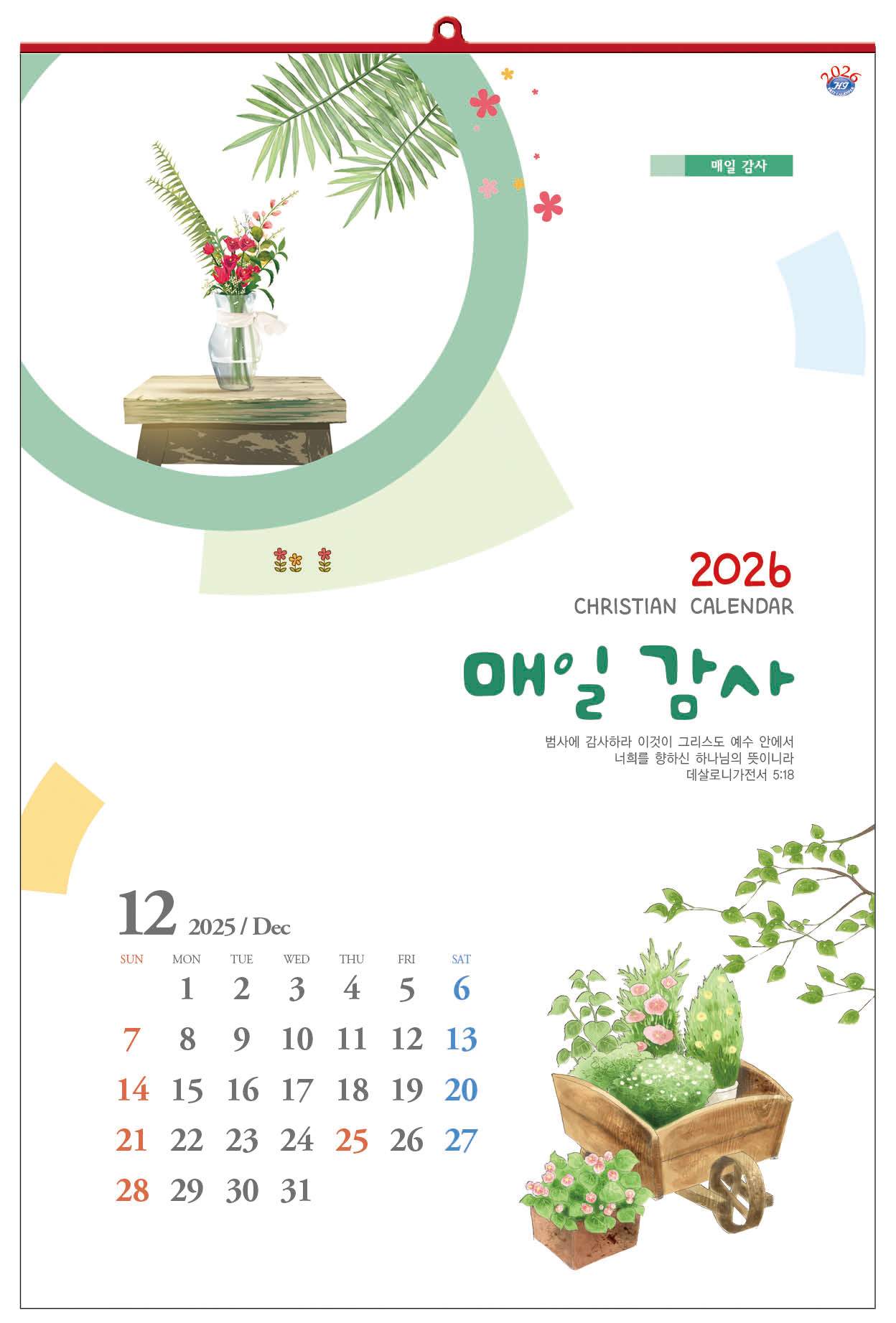 235149625_C8loURyr_fa0ed73b0e927f96cce7c024a9a846524ac81a22.jpg 이미지크게보기