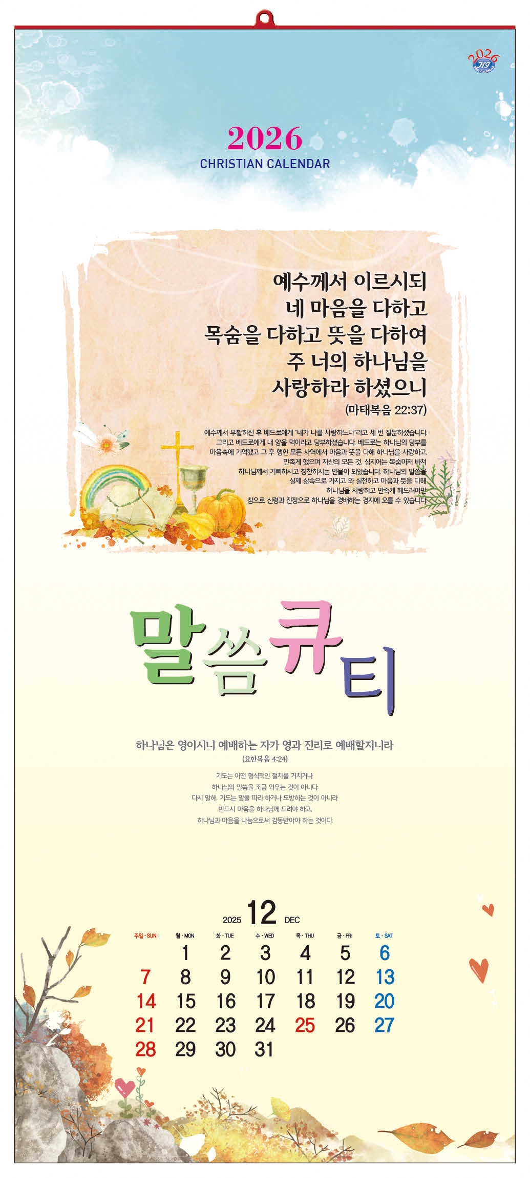 235149625_DyrlhXmK_3ac6f083c437500d7095f9b64ad17cfc6a410afb.jpg 이미지크게보기