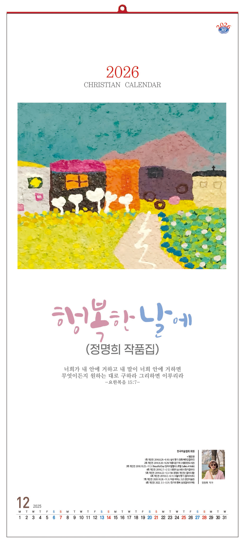 235149625_Kb5iCeFO_f739a1a44581cb87d1c7dd32273fe8185bcf74c7.jpg 이미지크게보기