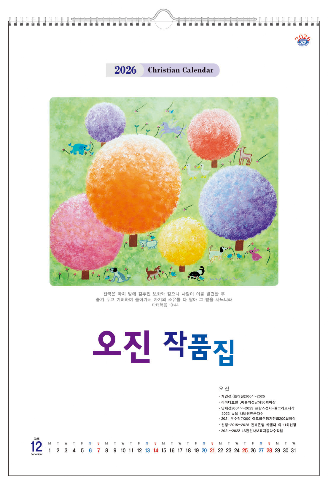 235149625_MZRpQTaX_a314aceff3625b65f02f25784cffa22bbf205fdc.jpg 이미지크게보기