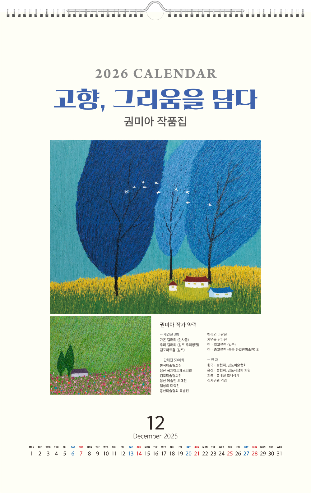 9330_copy_9726_235149625_iTrqK9nR_29ccf9317ccad81ddf99b7ba2392a10cfd732682.jpg 이미지크게보기