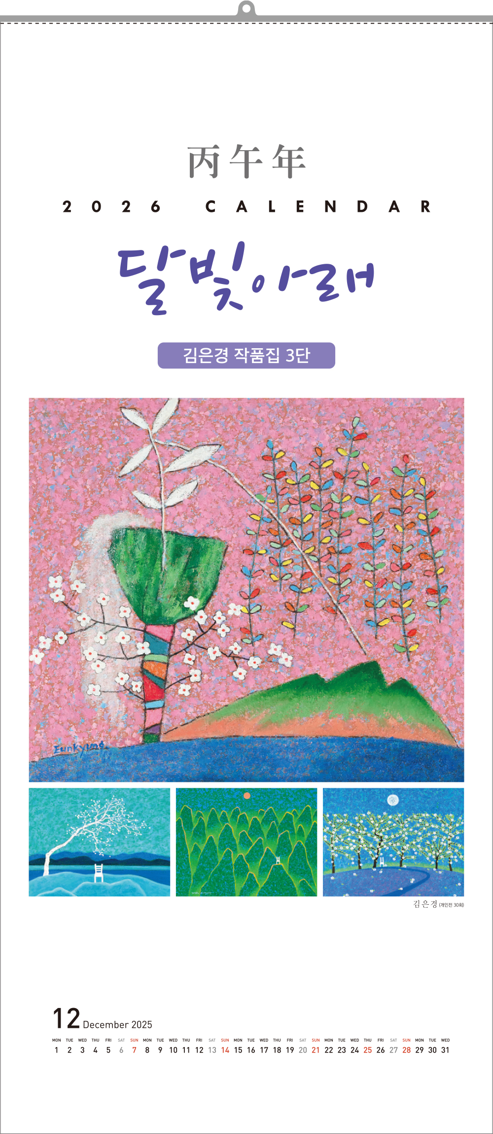 9337_copy_9738_235149625_kdPHJWfm_7e8b9744600f8520df72170ac61ab289f51be45d.jpg 이미지크게보기