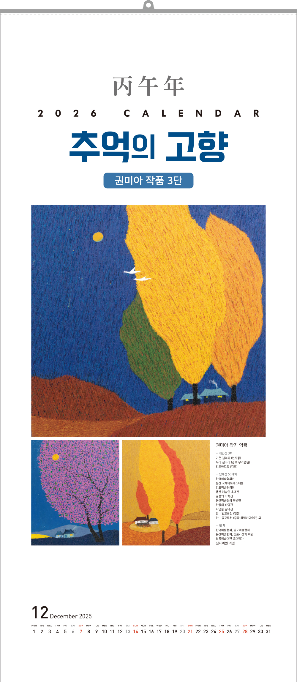 9339_copy_9740_235149625_1AUcyLfY_b8448a16e820ef1597a6f62483a8796483ae2a78.jpg 이미지크게보기