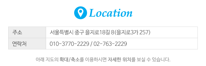 한양카렌다사_상단_주소