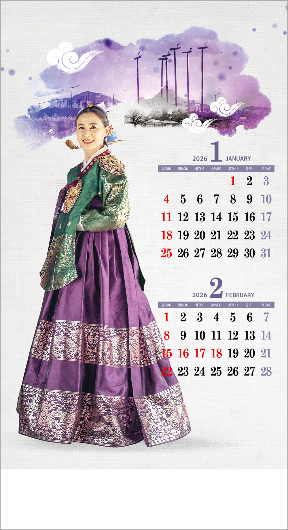 /user/h/hcalendar/editor/2508/6a169e528aac4f7ac4fd1523f11a3720_1756179800_7756.jpg 이미지크게보기