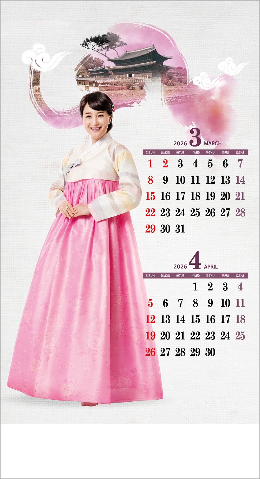 /user/h/hcalendar/editor/2508/6a169e528aac4f7ac4fd1523f11a3720_1756179800_9292.jpg 이미지크게보기