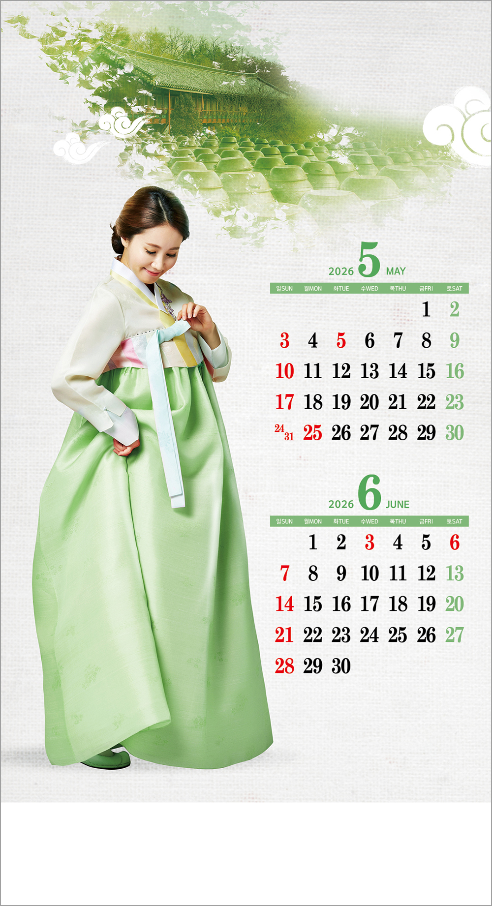 /user/h/hcalendar/editor/2508/6a169e528aac4f7ac4fd1523f11a3720_1756179801_081.jpg 이미지크게보기