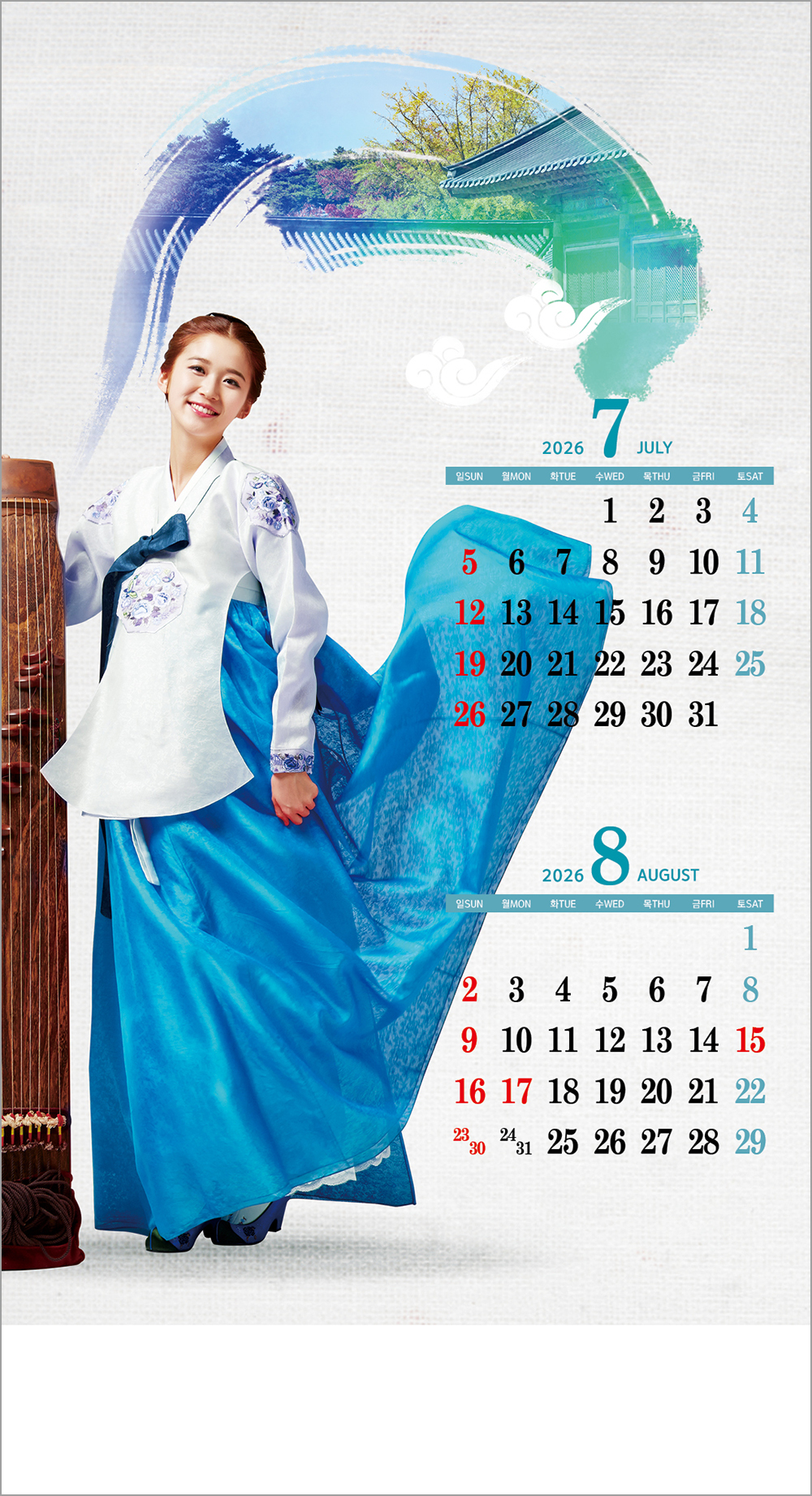 /user/h/hcalendar/editor/2508/6a169e528aac4f7ac4fd1523f11a3720_1756179801_2514.jpg 이미지크게보기