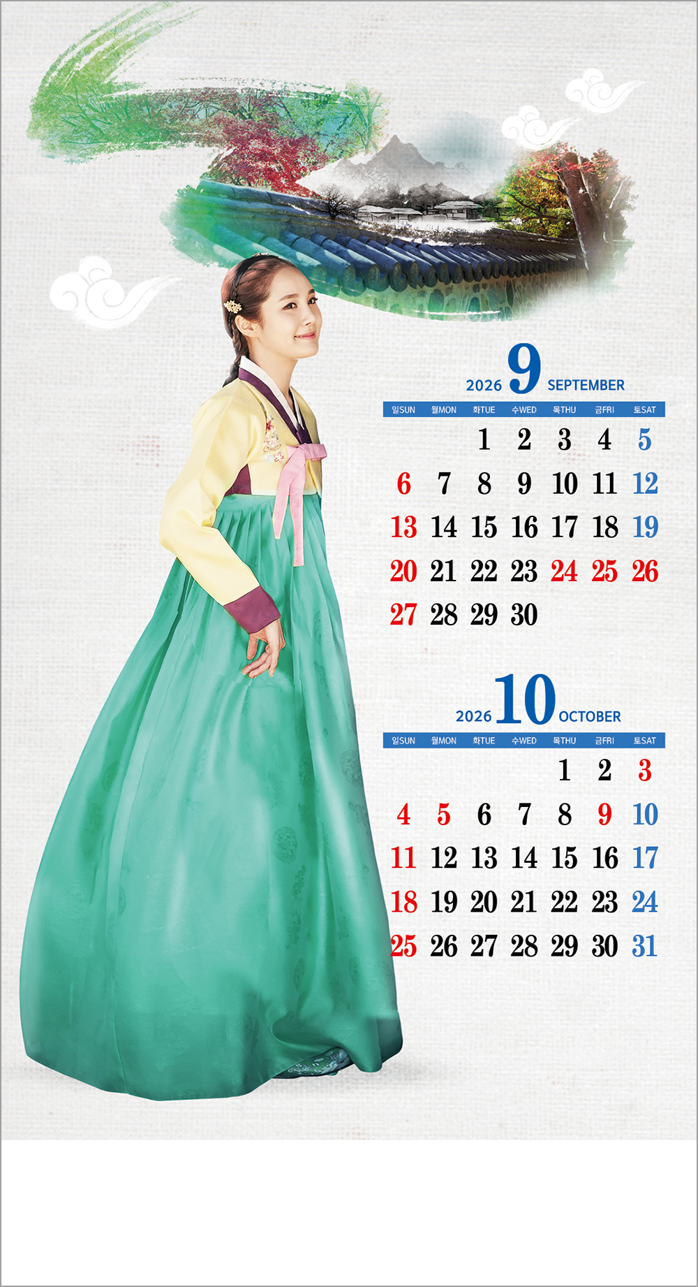 /user/h/hcalendar/editor/2508/6a169e528aac4f7ac4fd1523f11a3720_1756179801_3964.jpg 이미지크게보기
