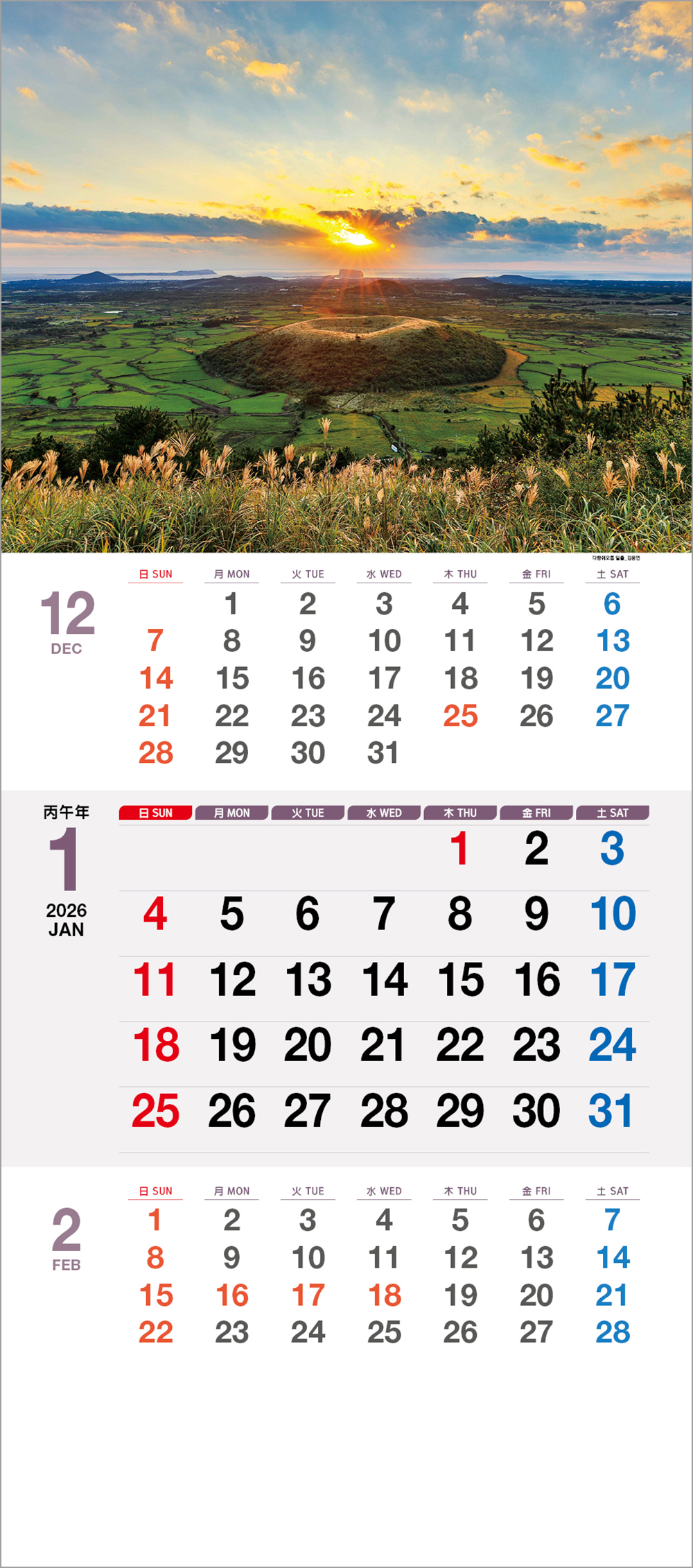 /user/h/hcalendar/editor/2508/6a169e528aac4f7ac4fd1523f11a3720_1756179856_7401.jpg 이미지크게보기