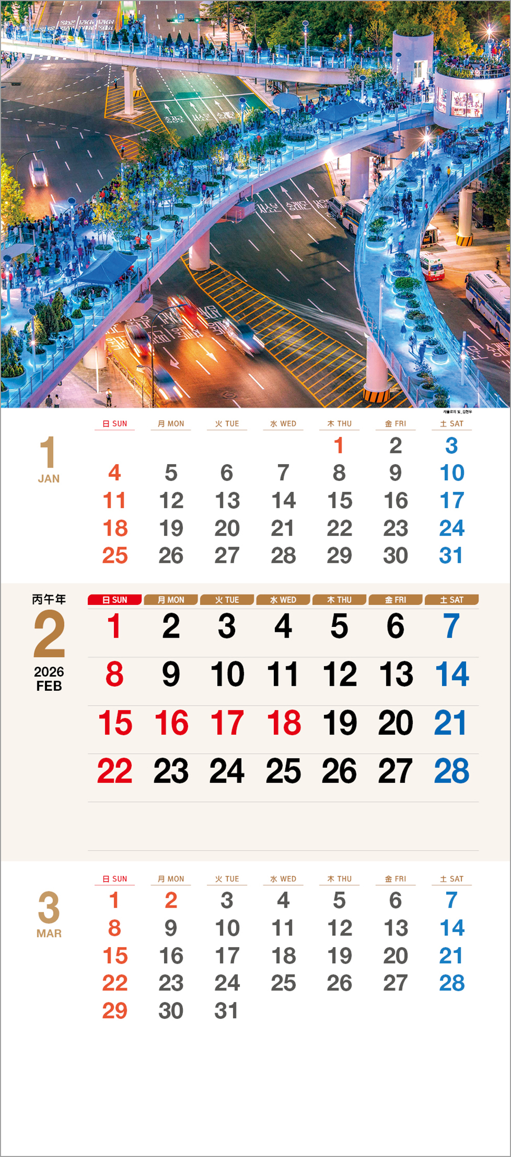 /user/h/hcalendar/editor/2508/6a169e528aac4f7ac4fd1523f11a3720_1756179856_8916.jpg 이미지크게보기