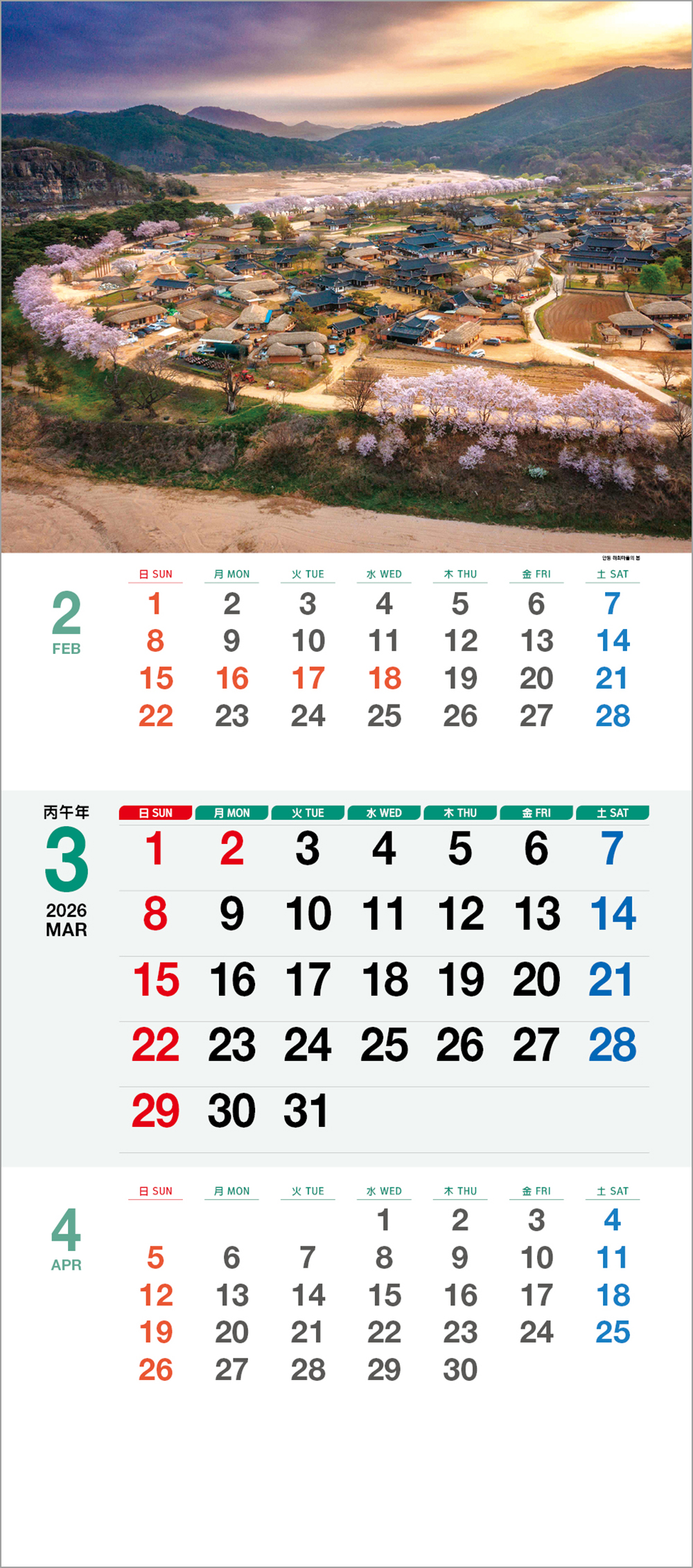 /user/h/hcalendar/editor/2508/6a169e528aac4f7ac4fd1523f11a3720_1756179857_0557.jpg 이미지크게보기