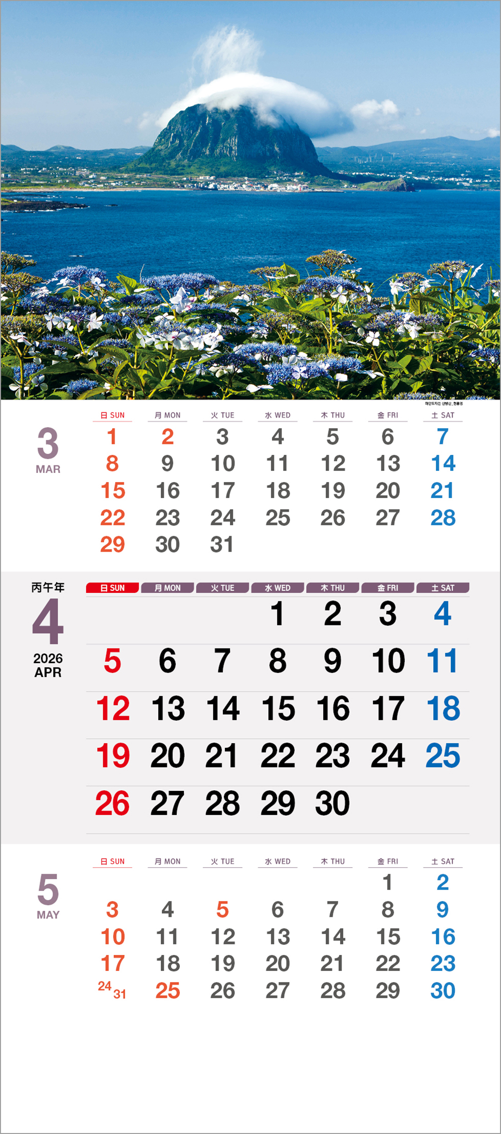 /user/h/hcalendar/editor/2508/6a169e528aac4f7ac4fd1523f11a3720_1756179857_2047.jpg 이미지크게보기