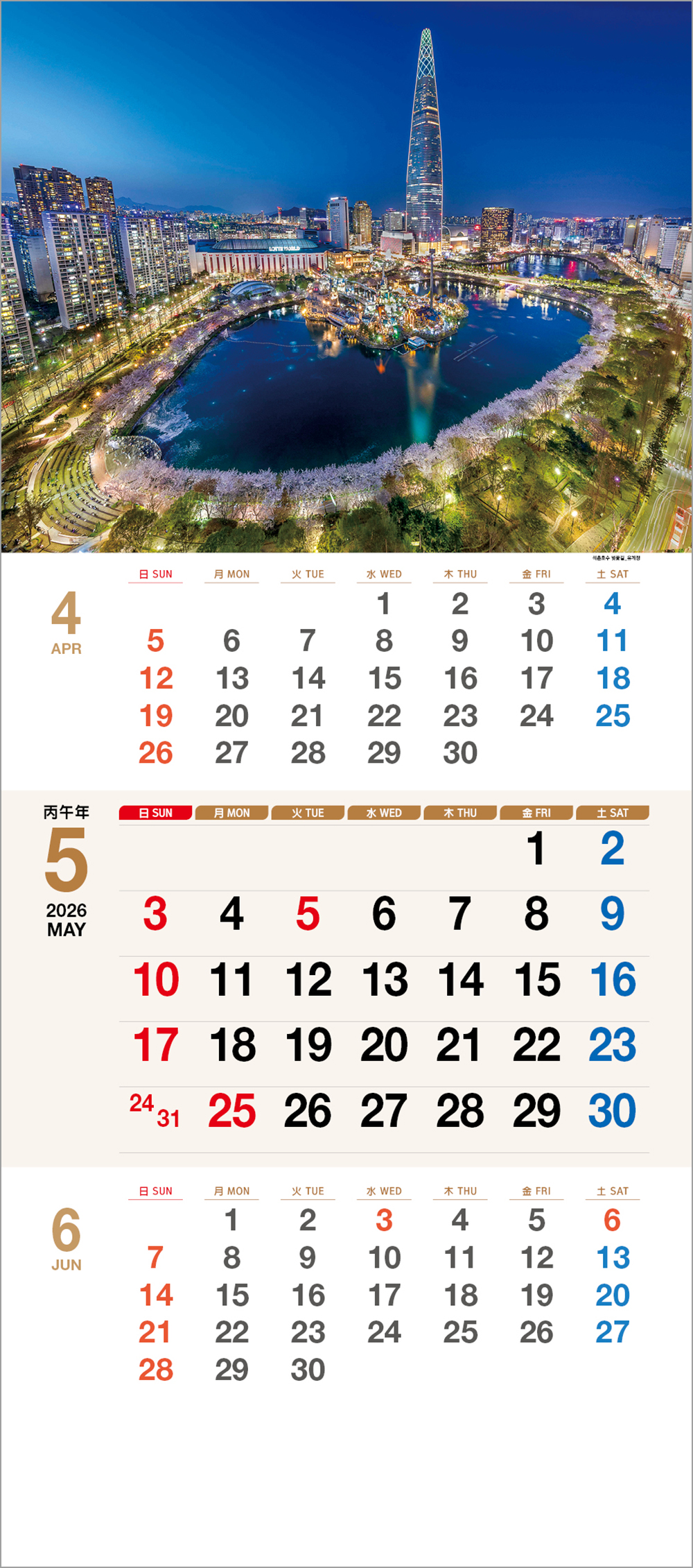 /user/h/hcalendar/editor/2508/6a169e528aac4f7ac4fd1523f11a3720_1756179857_3652.jpg 이미지크게보기
