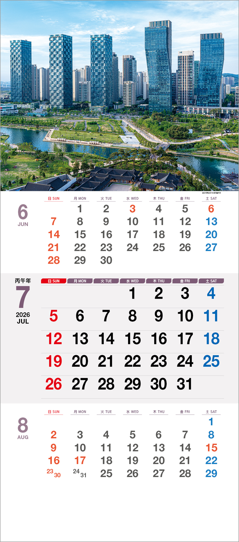 /user/h/hcalendar/editor/2508/6a169e528aac4f7ac4fd1523f11a3720_1756179857_6774.jpg 이미지크게보기