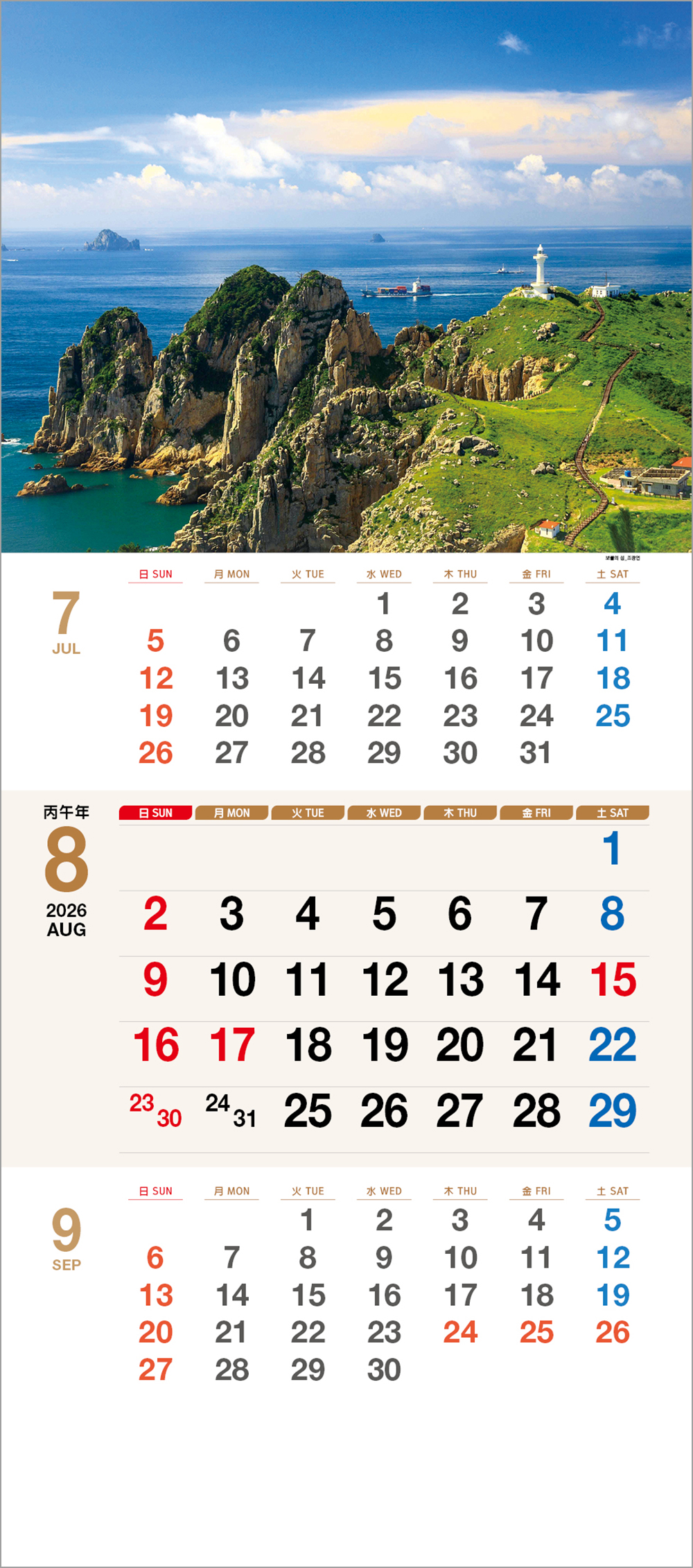 /user/h/hcalendar/editor/2508/6a169e528aac4f7ac4fd1523f11a3720_1756179857_8481.jpg 이미지크게보기