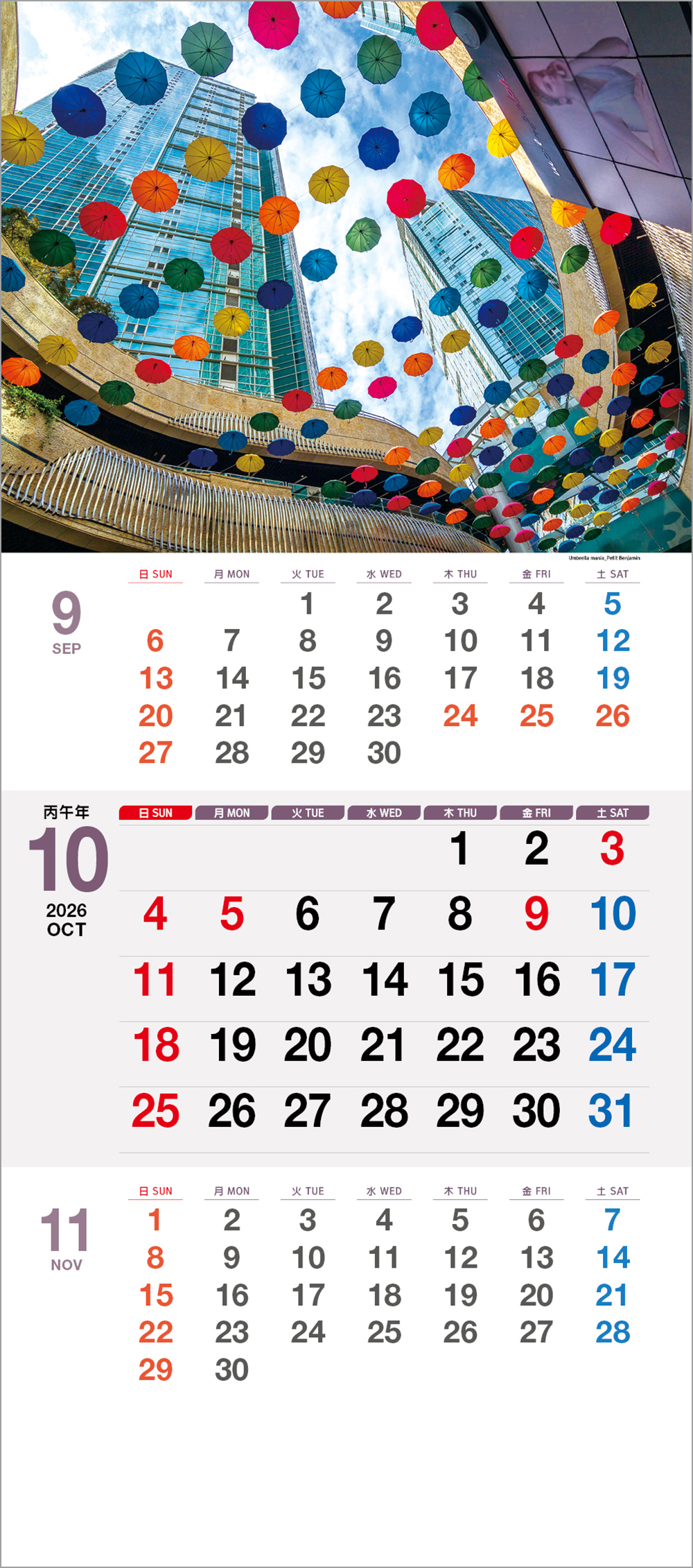 /user/h/hcalendar/editor/2508/6a169e528aac4f7ac4fd1523f11a3720_1756179858_1979.jpg 이미지크게보기