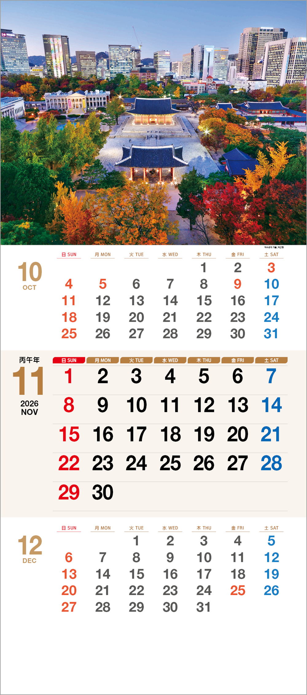 /user/h/hcalendar/editor/2508/6a169e528aac4f7ac4fd1523f11a3720_1756179863_9108.jpg 이미지크게보기