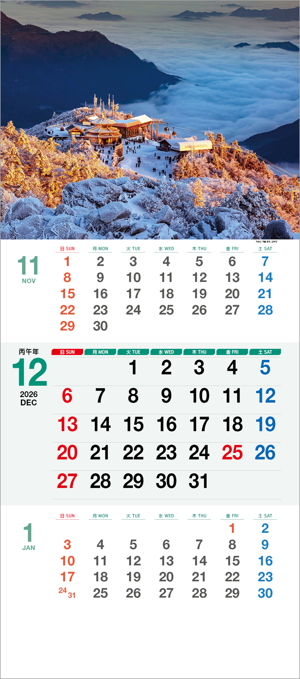 /user/h/hcalendar/editor/2508/6a169e528aac4f7ac4fd1523f11a3720_1756179864_0948.jpg 이미지크게보기