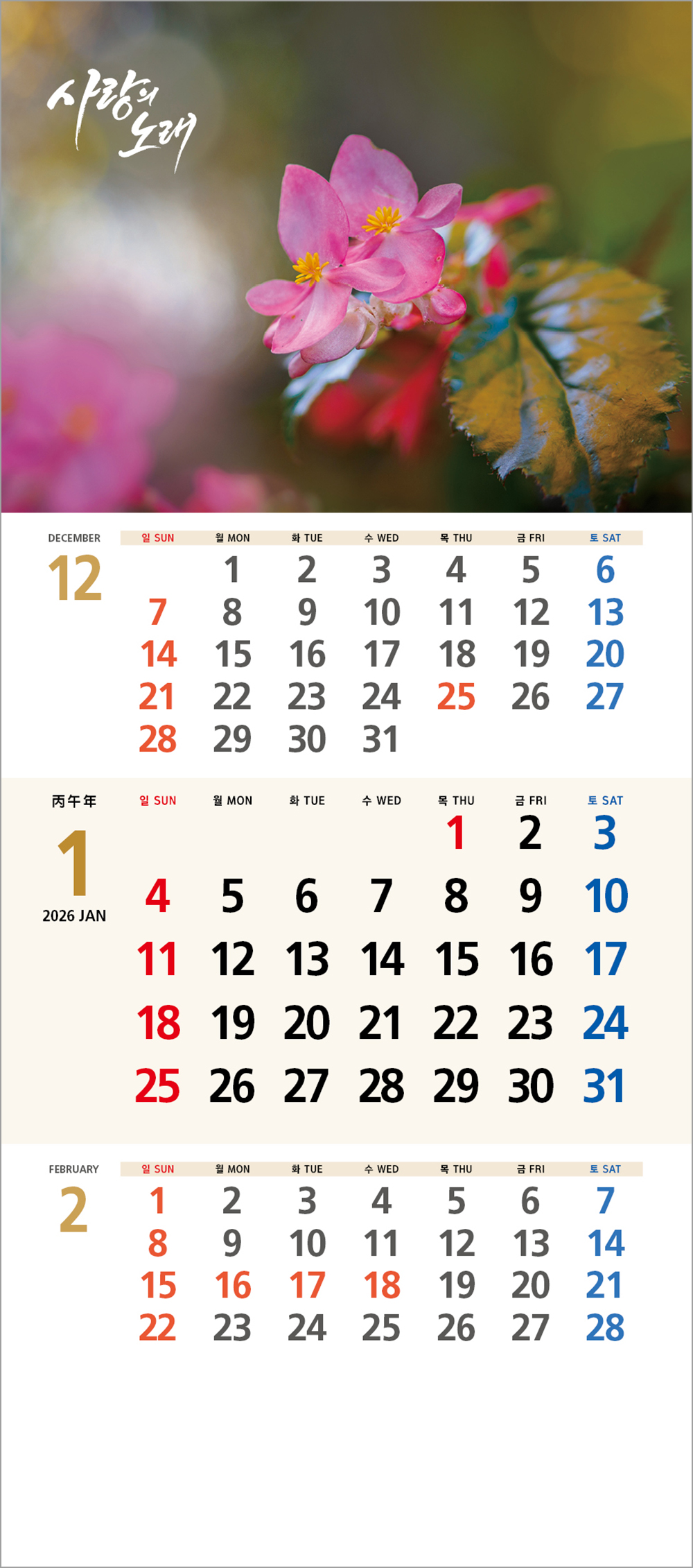/user/h/hcalendar/editor/2508/6a169e528aac4f7ac4fd1523f11a3720_1756179907_7291.jpg 이미지크게보기