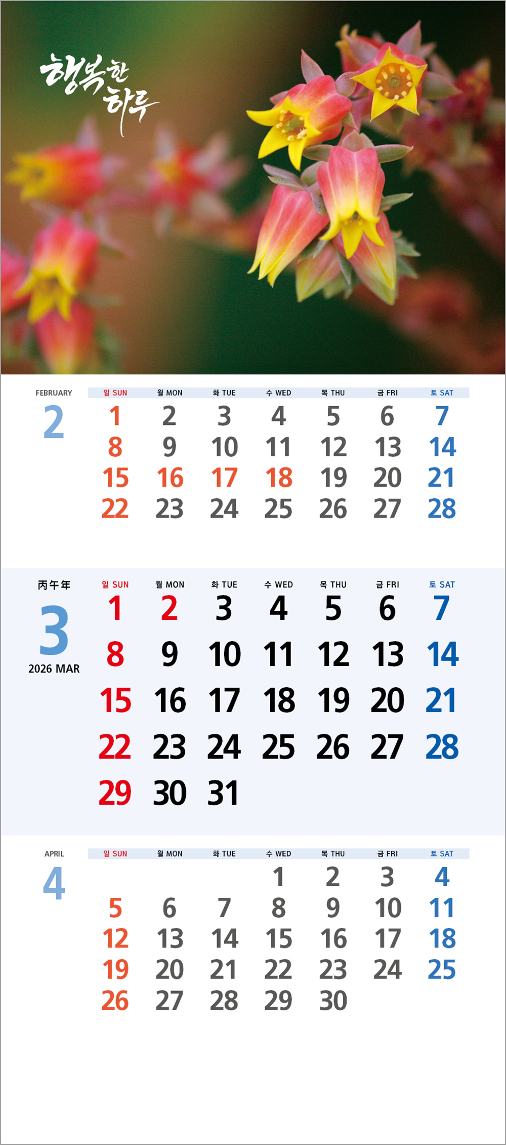 /user/h/hcalendar/editor/2508/6a169e528aac4f7ac4fd1523f11a3720_1756179908_0057.jpg 이미지크게보기