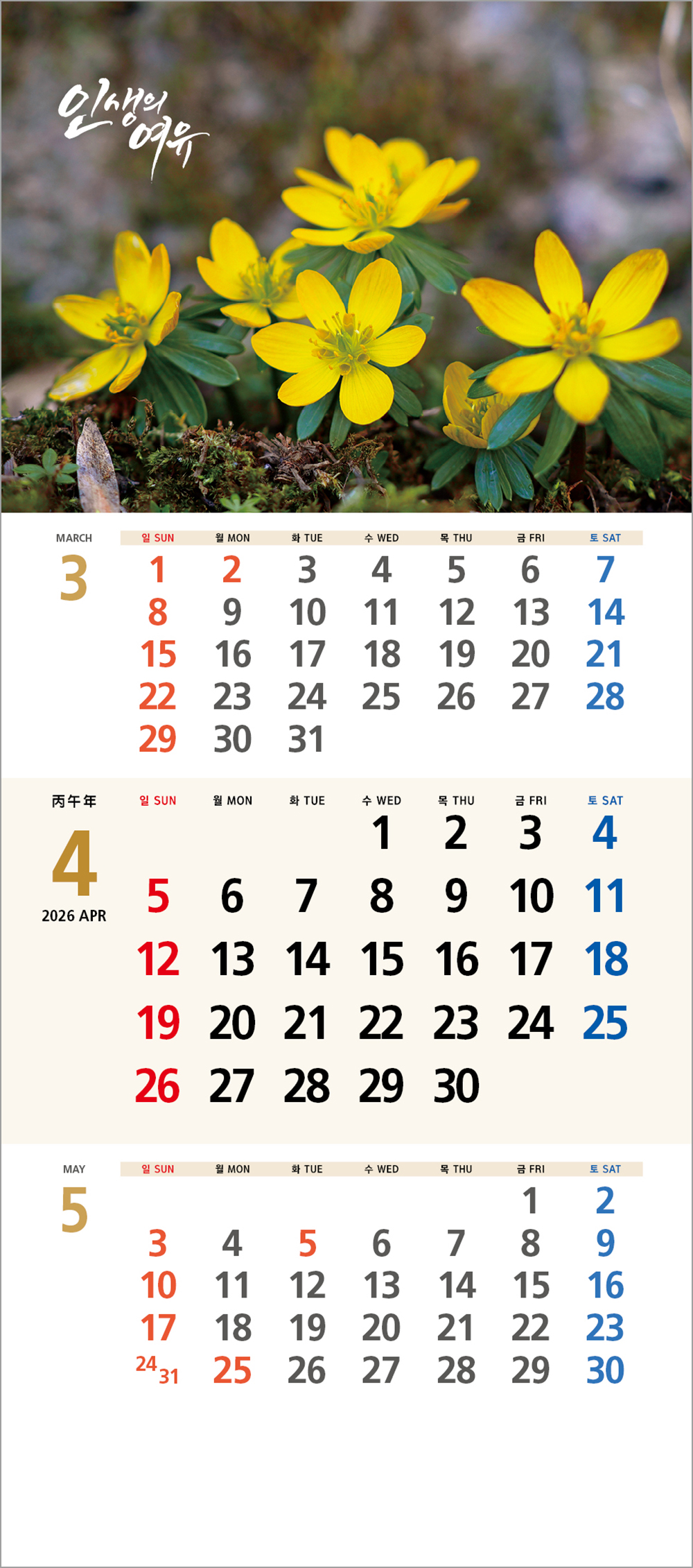 /user/h/hcalendar/editor/2508/6a169e528aac4f7ac4fd1523f11a3720_1756179908_1415.jpg 이미지크게보기