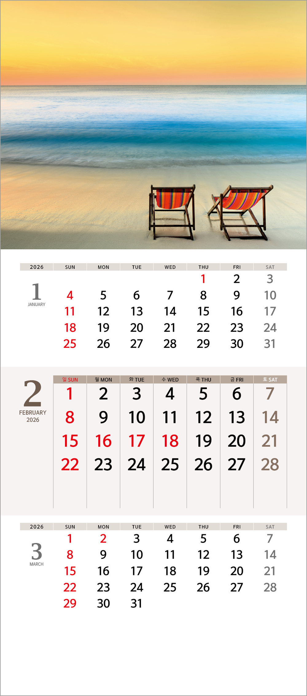 /user/h/hcalendar/editor/2508/6a169e528aac4f7ac4fd1523f11a3720_1756179967_5329.jpg 이미지크게보기