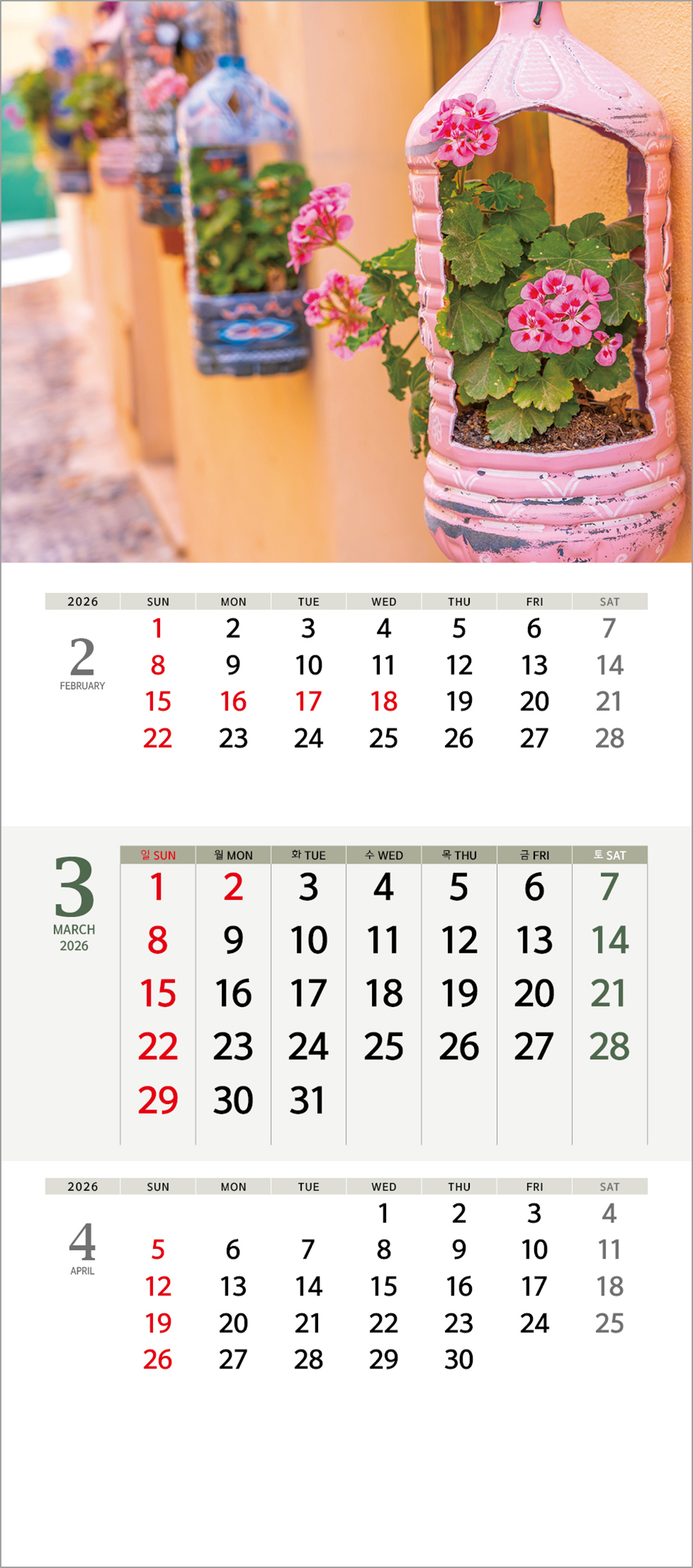 /user/h/hcalendar/editor/2508/6a169e528aac4f7ac4fd1523f11a3720_1756179967_6535.jpg 이미지크게보기